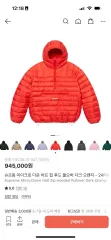 Supreme マイクロ ダウン ハーフジップアップ オレンジ ダウン 24fwのサムネイル