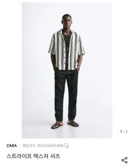 美品 ZARA リネン セットアップ ブラウンモール シャツ パンツ 春夏