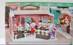 シルバニアファミリー タウン ブルーミング フラワーショップ 花屋 店 建物 ハウス
