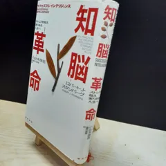 【中古】 アドリブ白書 2026年最新】アドリブ白書の人気アイテム - メルカリ