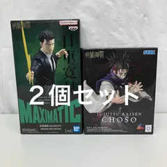 未開封 呪術廻戦 luminasta 脹相 CHOSO MAXIMATIC 日車寛見 BANPRESTO フィギュア 2個セット LF5053 f101