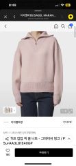 超美品》イザベルマラン ベケット パンチング レザー ハイカット 