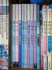 2026年最新】トレジャーハントセットの人気アイテム - メルカリ
