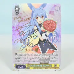 2026年最新】ノワール ヴァイス spの人気アイテム - メルカリ