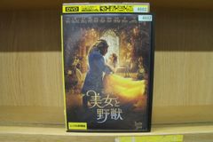 DVD フリーター、家を買う。スペシャル 二宮和也 香里奈 レンタル落ち