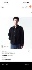 Treasure asahi愛用】KENZO テーラージャケット - メルカリ