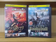 DVD フリーター、家を買う。スペシャル 二宮和也 香里奈 レンタル落ち