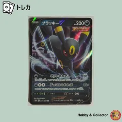 2026年最新】ポケカ ブラッキーGX 069/060の人気アイテム - メルカリ