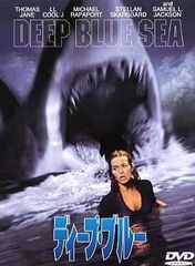 DVD】ディープ・ブルー スペシャル・エディション('03英/独)〈2枚組