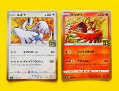 ホウオウ ルギア 25周年記念ポケモンカードセット - メルカリ