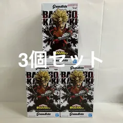 未開封 僕のヒーローアカデミア Grandista 爆豪勝己 フィギュア 3個セット SF5236 c101