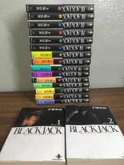 収納ボックス付きblackjack ブラックジャック 文庫 全17巻セット
