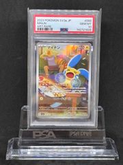 マイナン AR psa10 - メルカリ