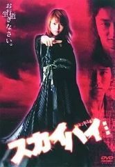 L♡DK LDK 山﨑賢人 DVD 剛力彩芽 - メルカリ