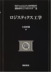 限定300冊 大塚ローテック クロニクル 写真集 - メルカリ