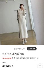 新品未使用✨️】ANDMARY インパン付ギンガムチェック柄スカート 