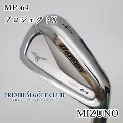 2026年最新】Project x ユーティリティの人気アイテム - メルカリ