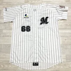 千葉ロッテマリーンズ 岡田幸文 ハイクオリティ レプリカユニフォーム