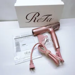 2026年最新】refa ドライヤー 未使用の人気アイテム - メルカリ