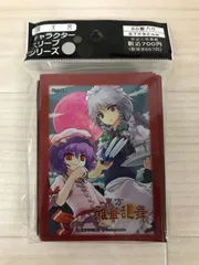 2026年最新】東方雅華乱舞 スリーブの人気アイテム - メルカリ