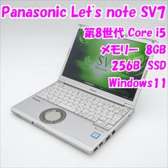 レッツノートSV7/256GB/8GB/OFFICE2021/バッテリ95％ - メルカリ