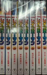 2026年最新】レインボーマン dvdの人気アイテム - メルカリ
