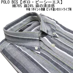 夏 POLO(ポロ) 半袖シャツ ボタンダウンシャツ/綿76%麻24%生地 ピッチ違いストライプ柄 グレー×白×黄【M】【L】【LL】のサムネイル