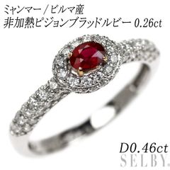 極美品 ビルマ産 加熱 ピジョンブラッド ルビー リング 指輪1.12ct 