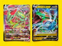 レックウザ ブラッキー vmax rrr s7r s6a ポケモンカード - メルカリ