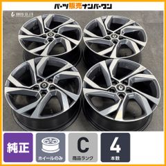トヨタ RAV4 PHV 純正ホイール 18×7J（35） - メルカリ