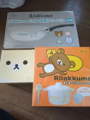 「リラックマ•3点」