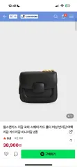 CHARLES & KEITH チャールズアンドキース 二つ折り財布のサムネイル