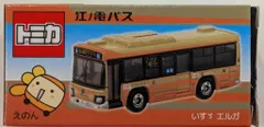 タカラトミーアーツ トミカ/江ノ電エリアサービス株式会社特注 いすゞ エルガ 江ノ電バスのサムネイル