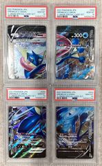ゲッコウガV-UNION(4枚セット)【-】{001/013~004/013} [SP5]PSA10