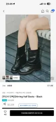 新商品ブーツ