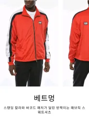VETEMENTS ヴェトモン ジャケット バーコードパッチ トラックジャージ ジッパーアップ スウェットシャツ ファブリック スウェットシャツ レッド XLのサムネイル