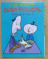 非売品❫さとうりょうせい CD 1枚 - メルカリ