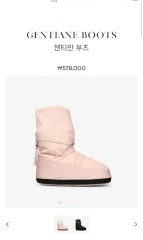 Repetto レペット 젠티안 ダウン ブーツ ピンク GENTIANE BOOTSのサムネイル