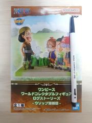 エンビー アーケードフレンズ VS-1P ブイエスワンピー ソフビ sofvi