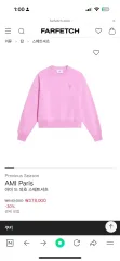 正規品 AMI Paris アミ スモール ハート ピンク スウェットシャツ スモール（タグ付き）のサムネイル