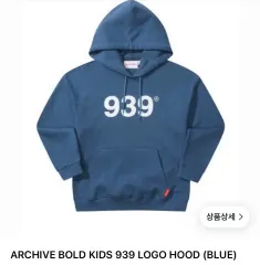 アーカイブボールド 939 フーディー
