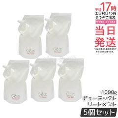 2本セット】ミューノアージュ リペアアイクリーム 15g 高濃度アイ