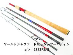 ワールドシャウラ ドリームツアーエディション 2651f-5 - メルカリ