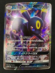 PSA10★ ブラッキーGX RR 037/060 ポケカ　コレクションムーン ブラッキーGX RR[SM1M 037/060](拡張パック「コレクション ムーン」)の
