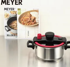 2026年最新】meyer クイッカークッキングの人気アイテム - メルカリ