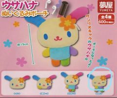 【レア】平成レトロ　ウサハナ ぬいぐるみ マスコット 当時物 ヴィンテージ レア】平成レトロ ウサハナ ぬいぐるみ マスコット 当時物