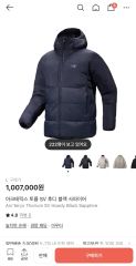 ひ*き様 【USED】アークテリクス ソラノフーディ Mサイズ （ブラックサファ USED】アークテリクス ソラノフーディ Mサイズ （ブラックサファイア