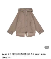ZARA ZW COLLECTION ポケット キルティングジャケット - メルカリ