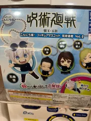 呪術廻戦 リング キーホルダー 家入 硝子