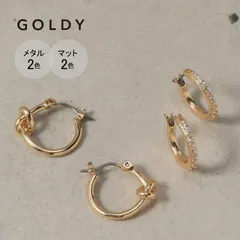 【最短翌日お届け】ノット × キュービックジルコニア 2ペア ピアス GOLDY ゴールディ 1231105 goldy アクセサリー レディース シルバー ゴールド マット 艶消し goldy ピアス チタンポスト 4個セット セットピアス 新品 正規品のサムネイル
